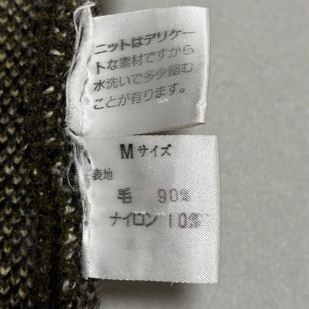 20471120 ヒョーマくん ニットセーター M