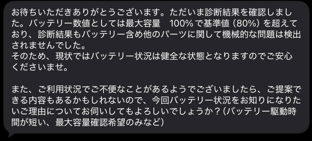 【美品】BT100％ セルラー Pro 12.9 第3世代 キーボード＋ペンシル