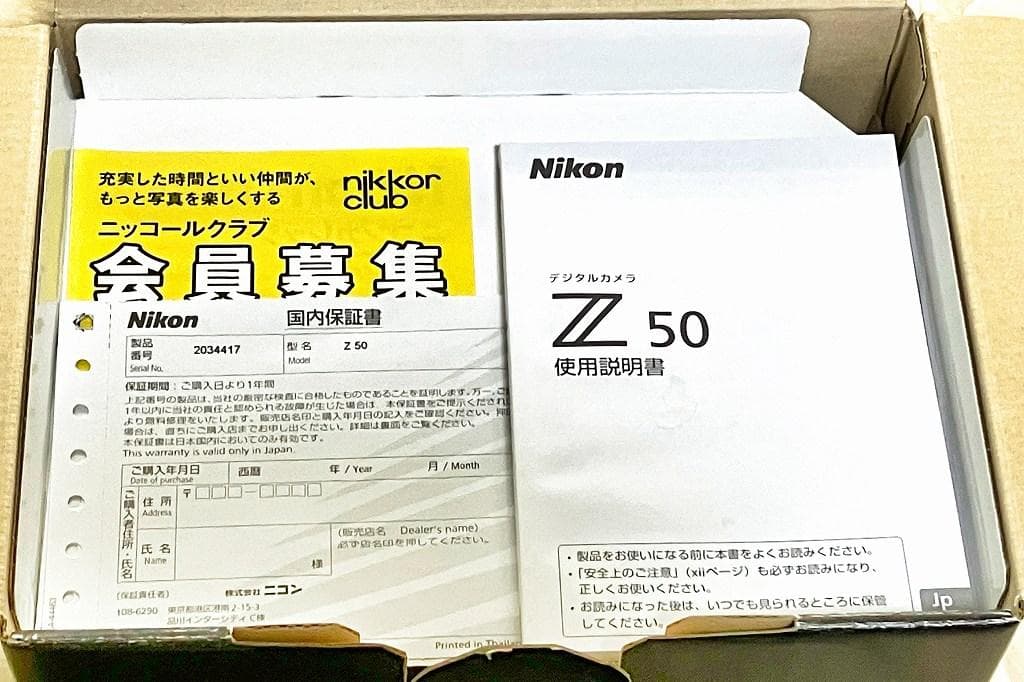 ★美品★Nikon Z50 ミラーレス一眼　ボディ