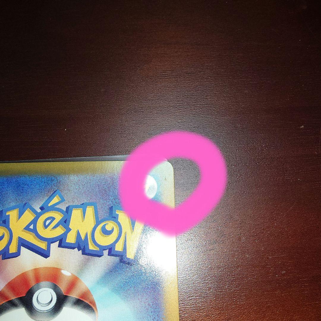 ポケモンカード　ニンフィアex　SAR 見えにくい擦り傷アリ