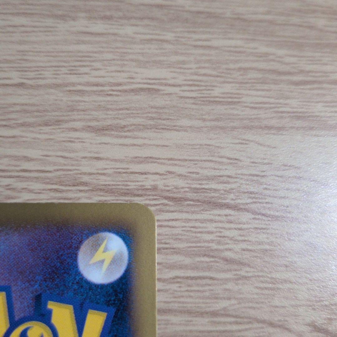 レックウザ(プロモーションカード「ポケモン + ノブナガの野望 初回限定特典」)