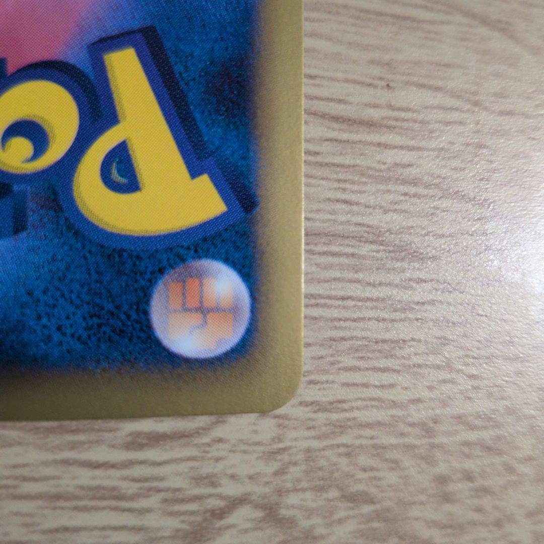 レックウザ(プロモーションカード「ポケモン + ノブナガの野望 初回限定特典」)