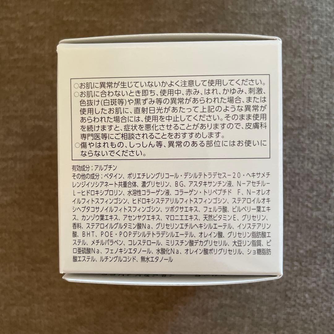 ASTALIFT ホワイト ジェリー アクアリスタ専用付け替えレフィル