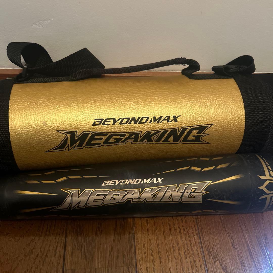 MIZUNO ミズノ ビヨンドマックス メガキング　83cm ケース付き