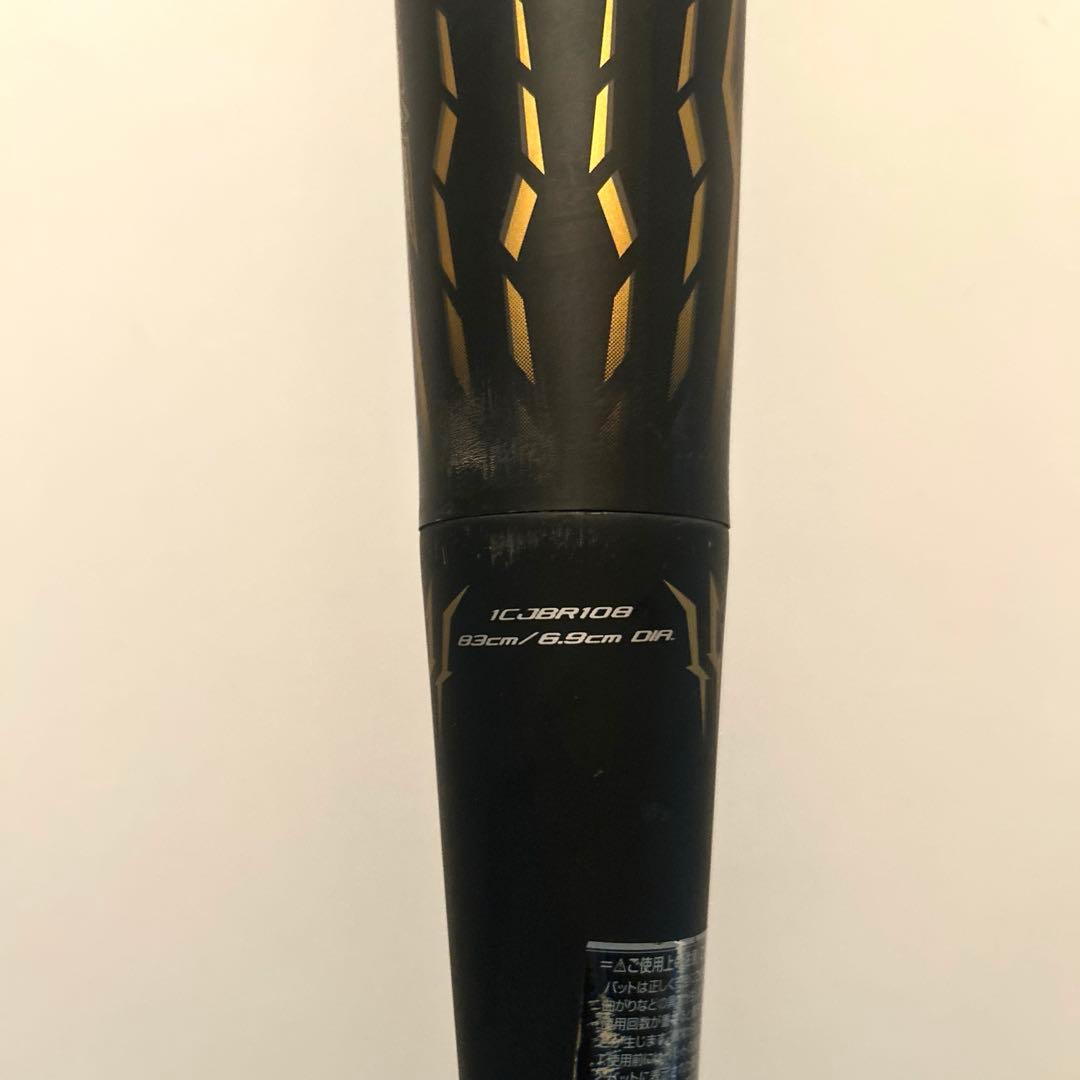 MIZUNO ミズノ ビヨンドマックス メガキング　83cm ケース付き