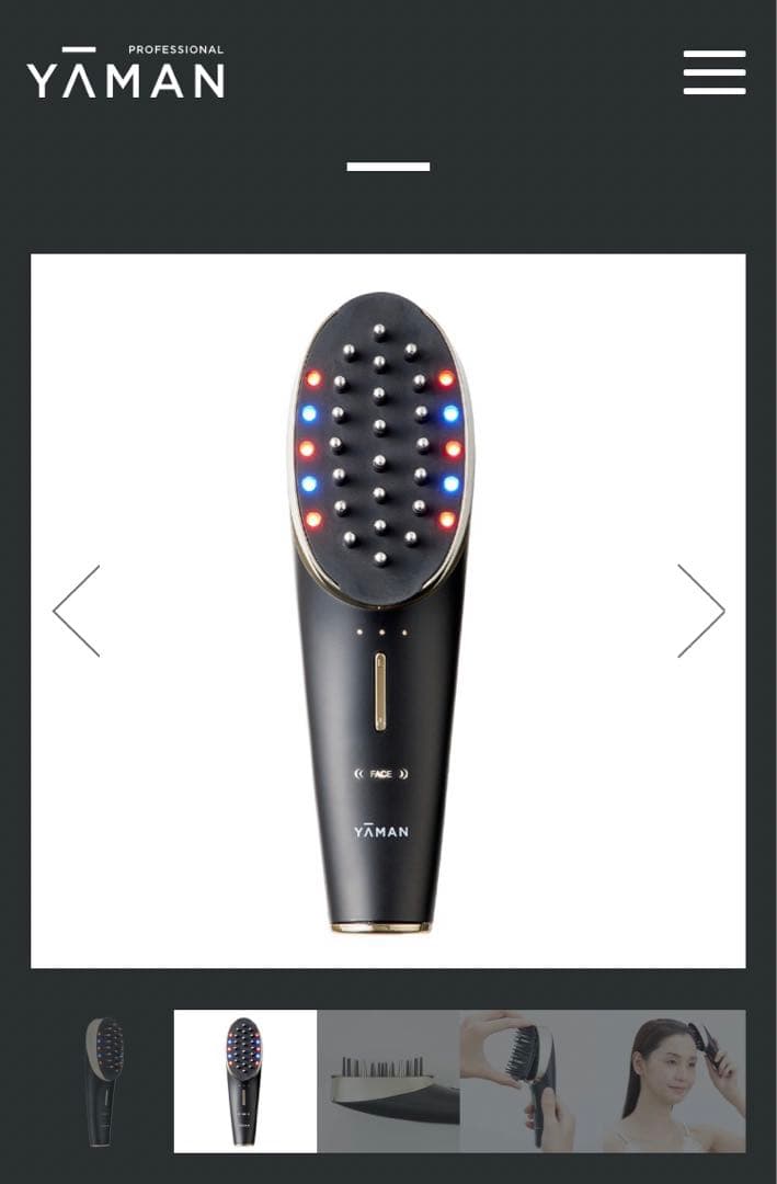 ヤーマン　ヴェーダスカルプブラシBS for salon