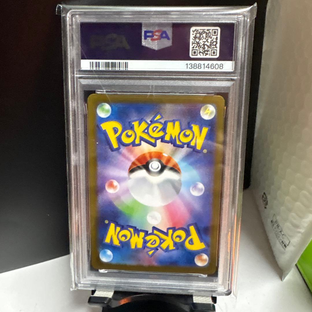 ポケモンカード アセロラのいたずら #090