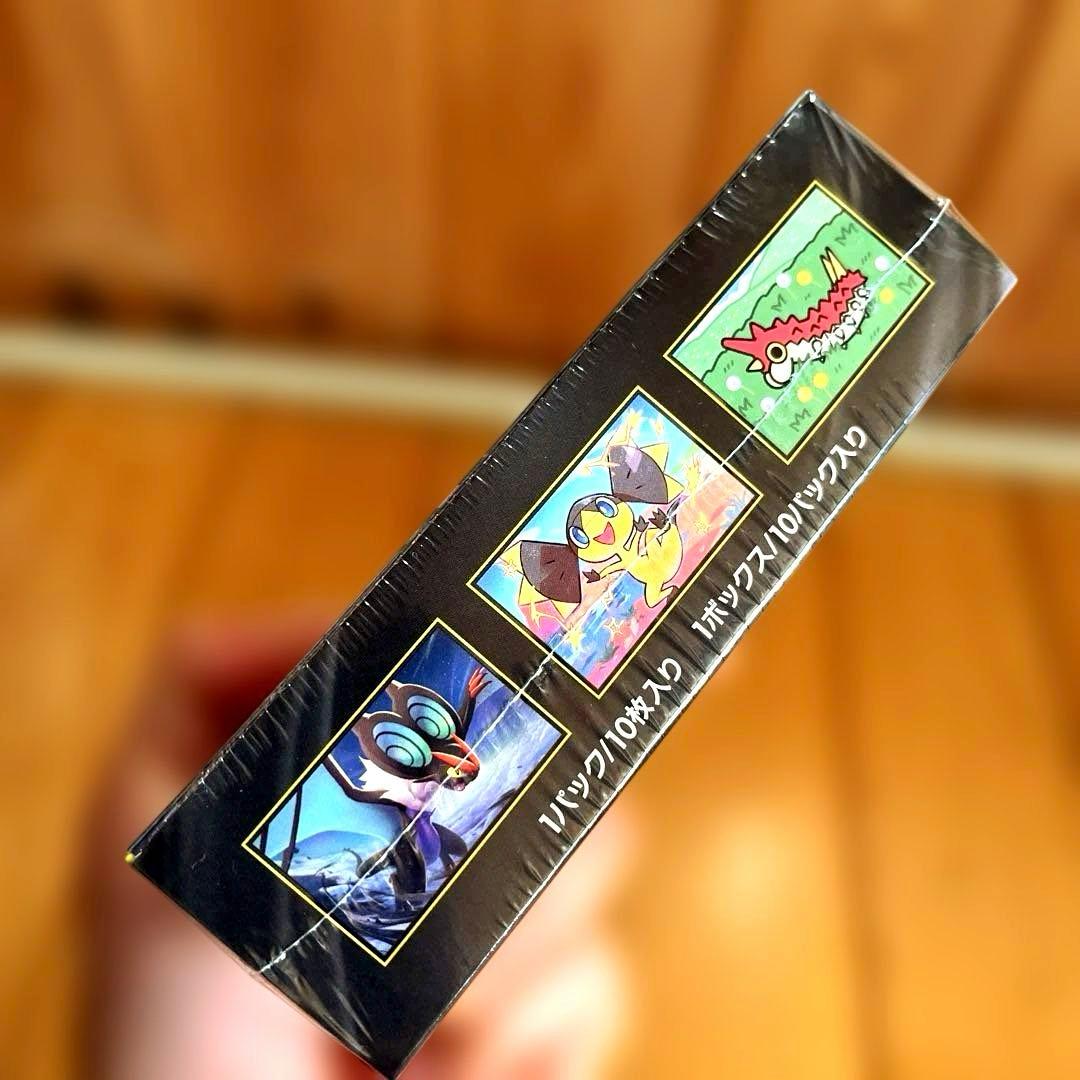 【シュリンク付き・破れなし】ドリームex・スカーレットex