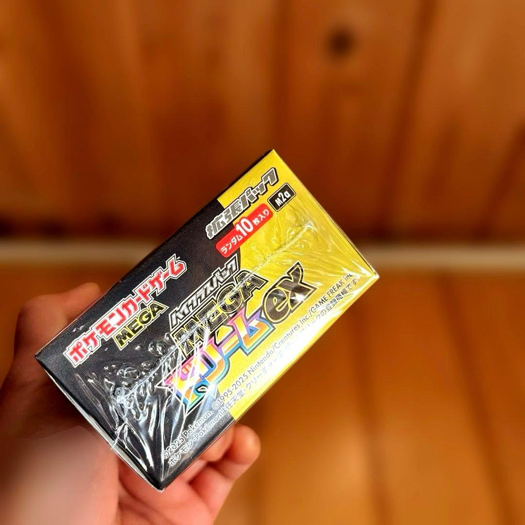 【シュリンク付き・破れなし】ドリームex・スカーレットex