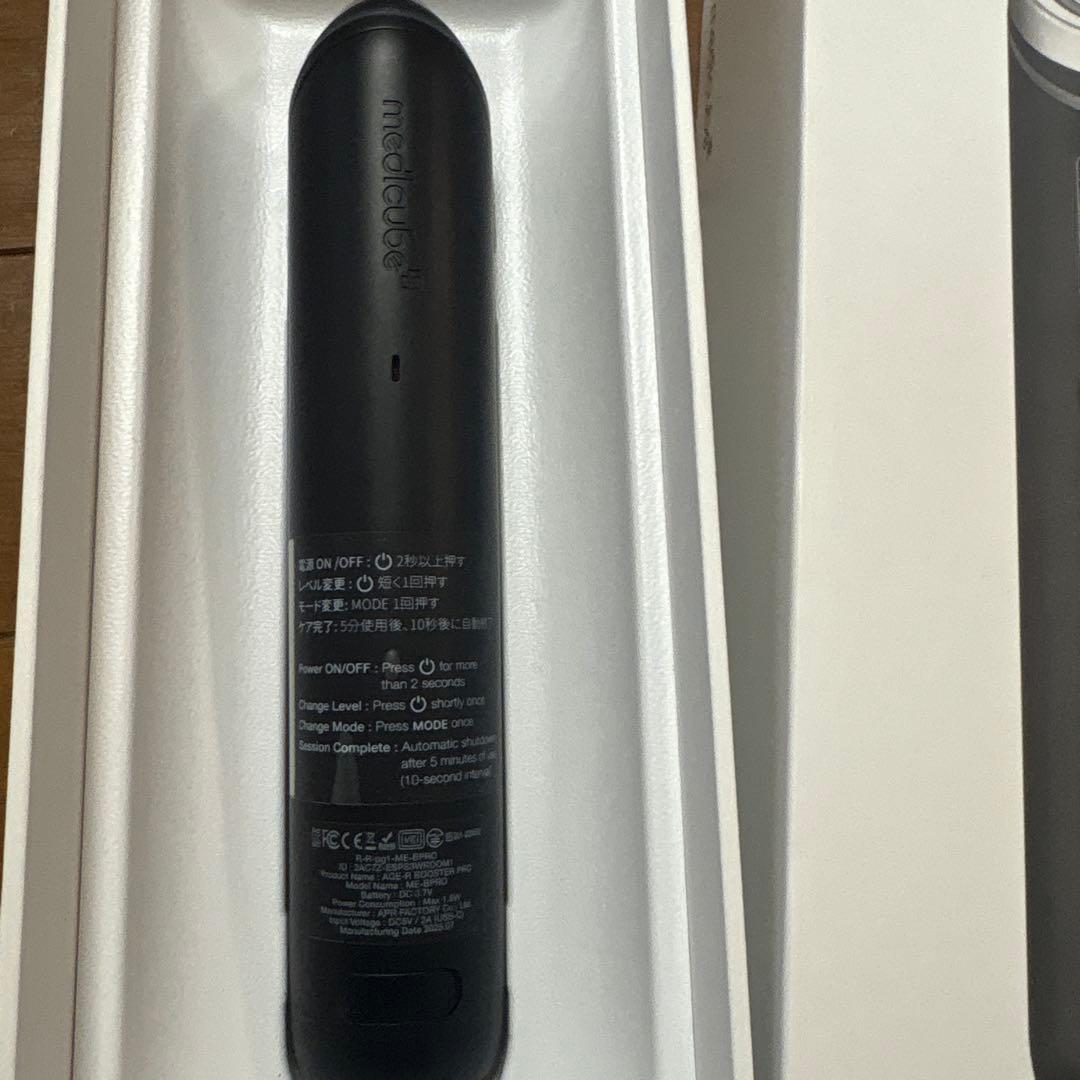 メディキューブ 美顔器 BOOSTER PRO 黒