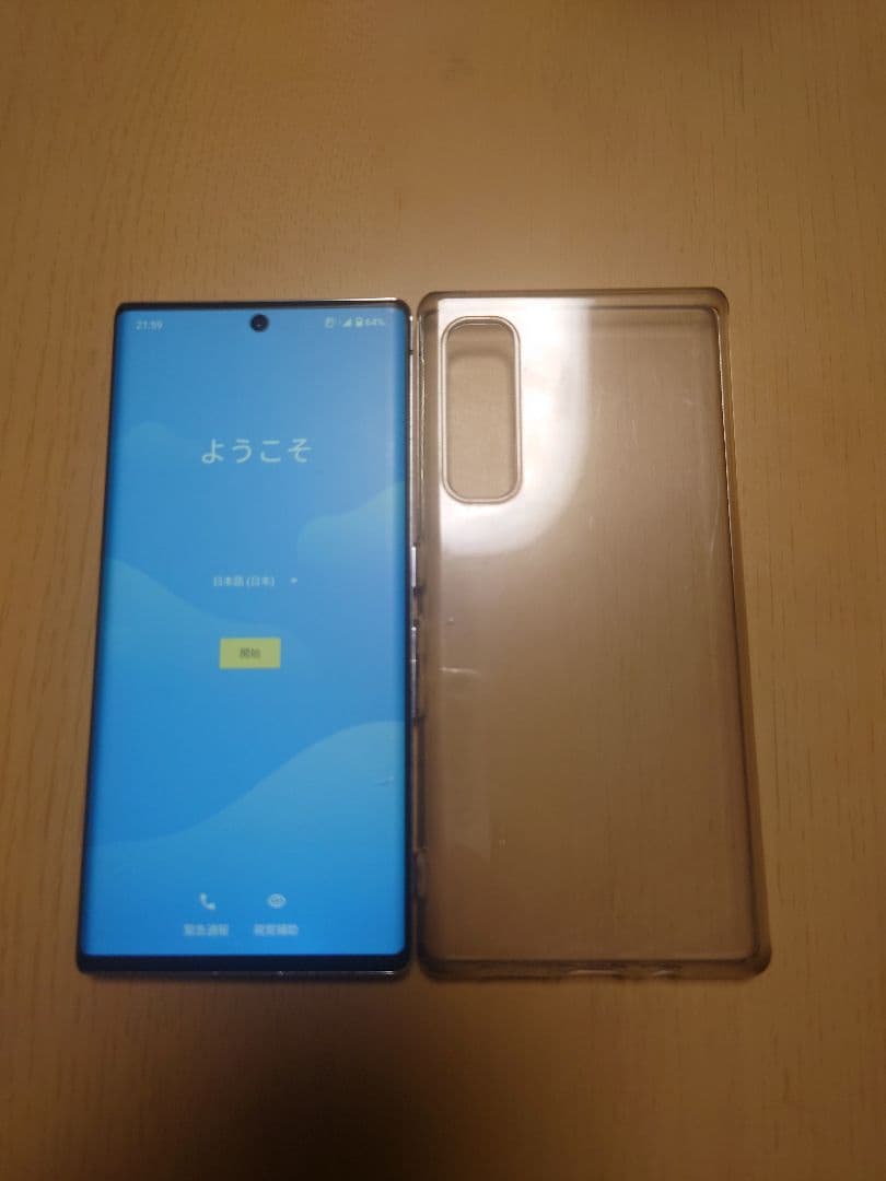 スマートフォン本体 docomo arrows nx9