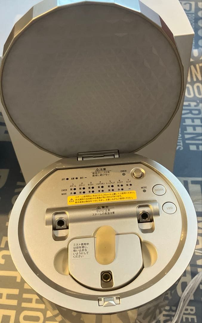 YA-MAN 美顔器スチーマー YJSB0N シャンパンゴールド