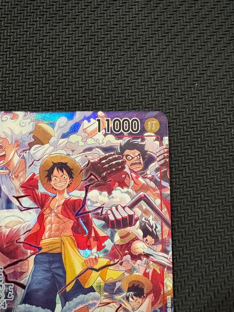 【完美品】モンキー・D・ルフィ：ONE PIECE DAY’24 来場者特典