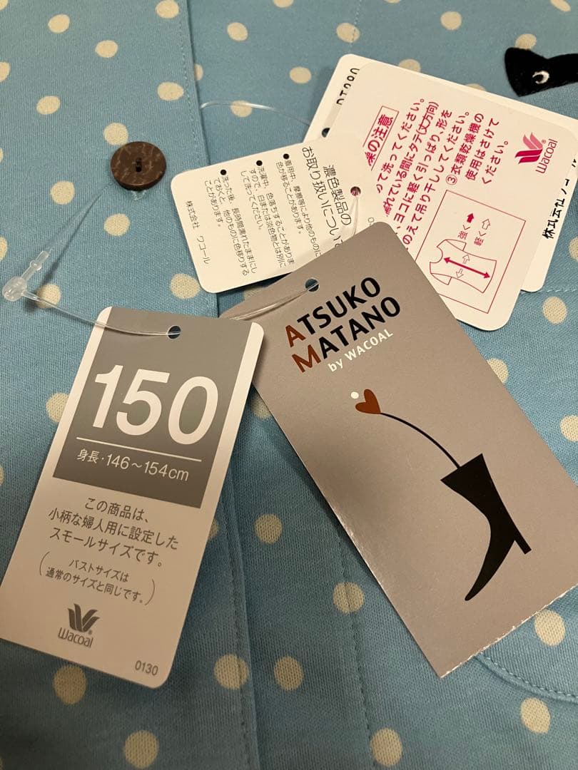 ワコール マタノアツコ パジャマ スモールサイズ