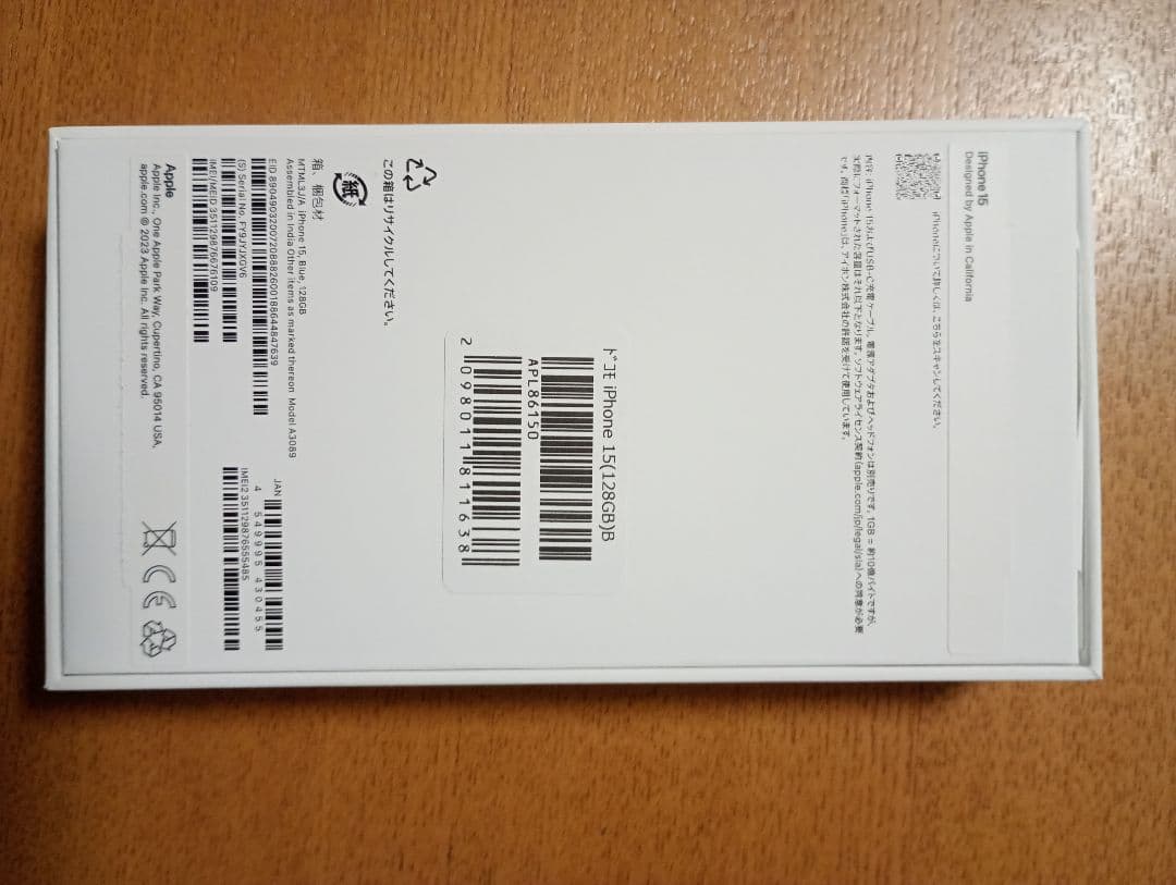 Apple iPhone 15 128GB ブルー docomo　本体一括購入品