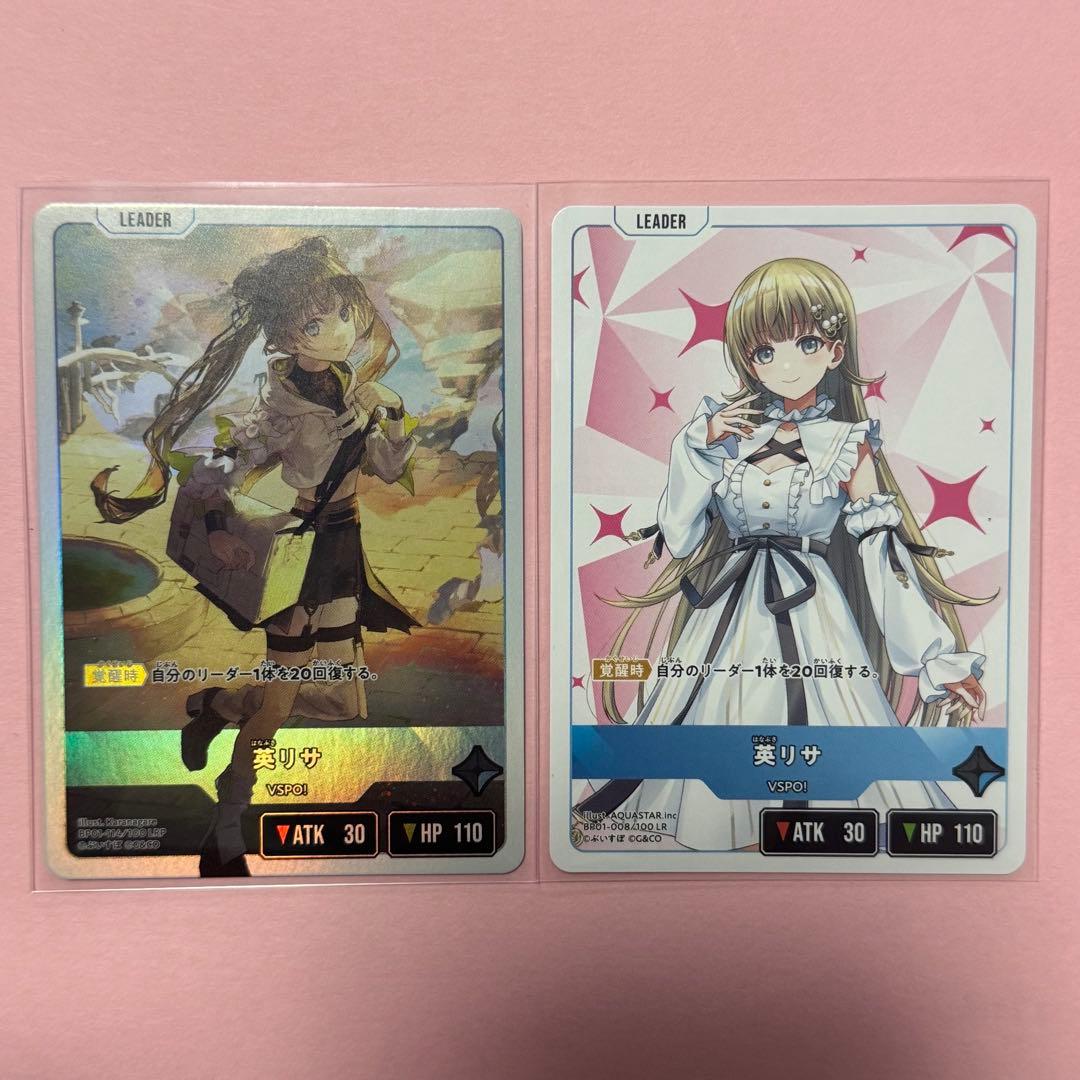 クロスタ クロススターズ ぶいすぽ 英リサ LRP LR