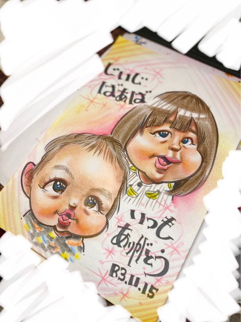 世界で1枚のオーダーメイド似顔絵★ハイクオリティver★お祝い★プレゼント