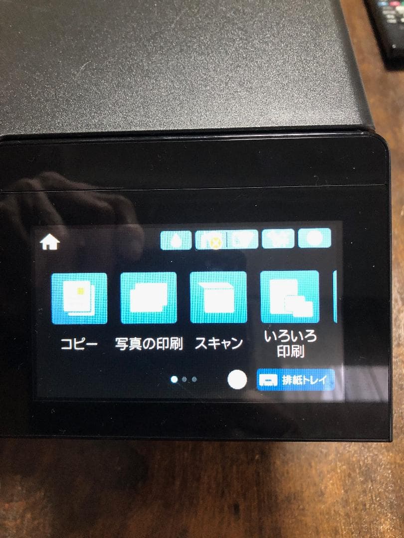 EPSON EW-M873T 2021年製