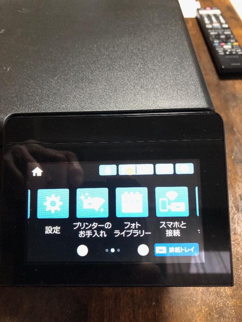 EPSON EW-M873T 2021年製