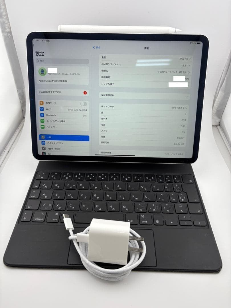 iPad pro 11 第２世代 128GB