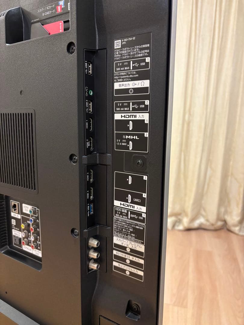 SONY BRAVIA KJ-49X8500C 49インチ液晶テレビ