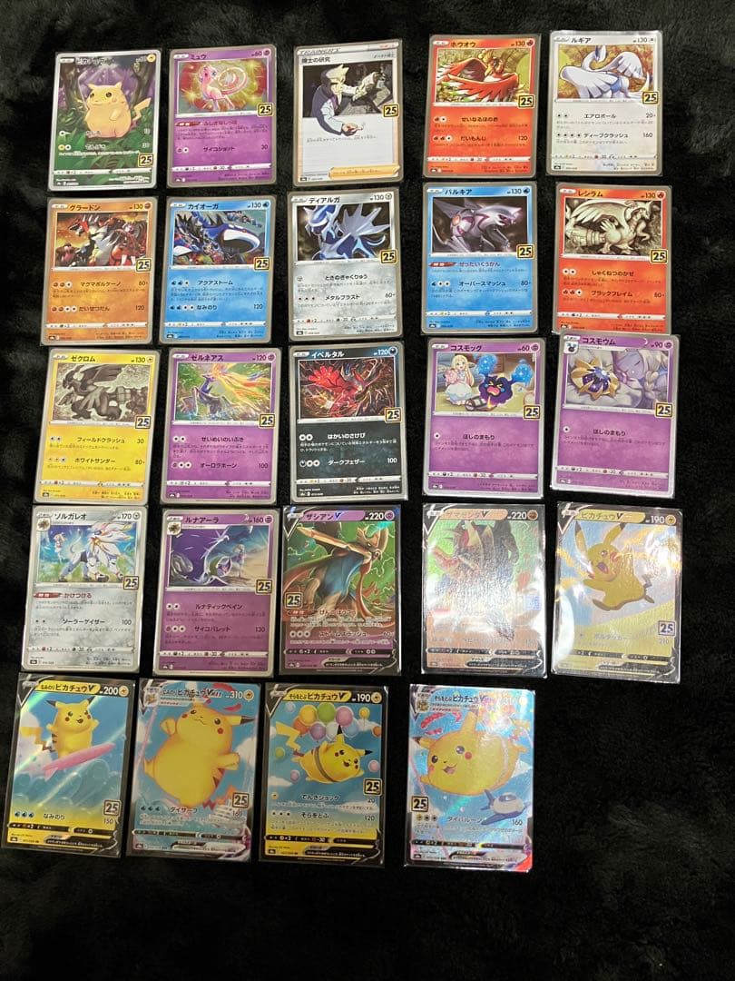 ポケモンカード 25周年 アニバーサリー最終値下げ