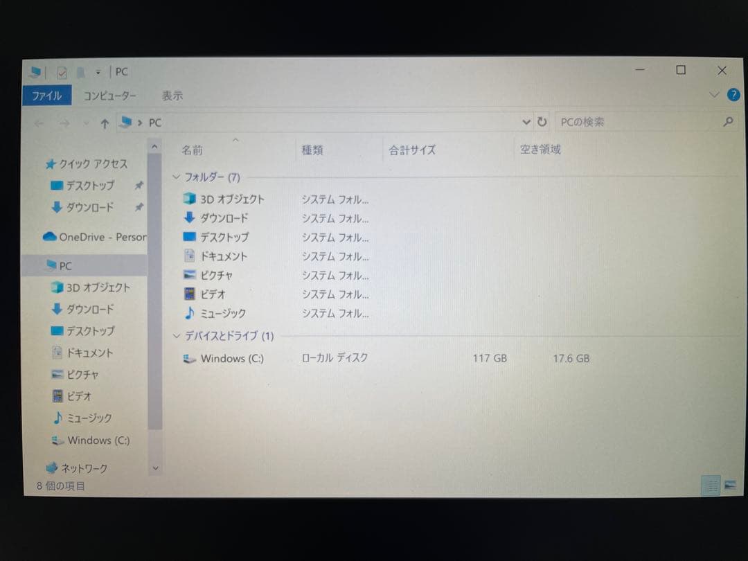 【超軽量】NEC LAVIE ノートパソコン SSD128G Corei5