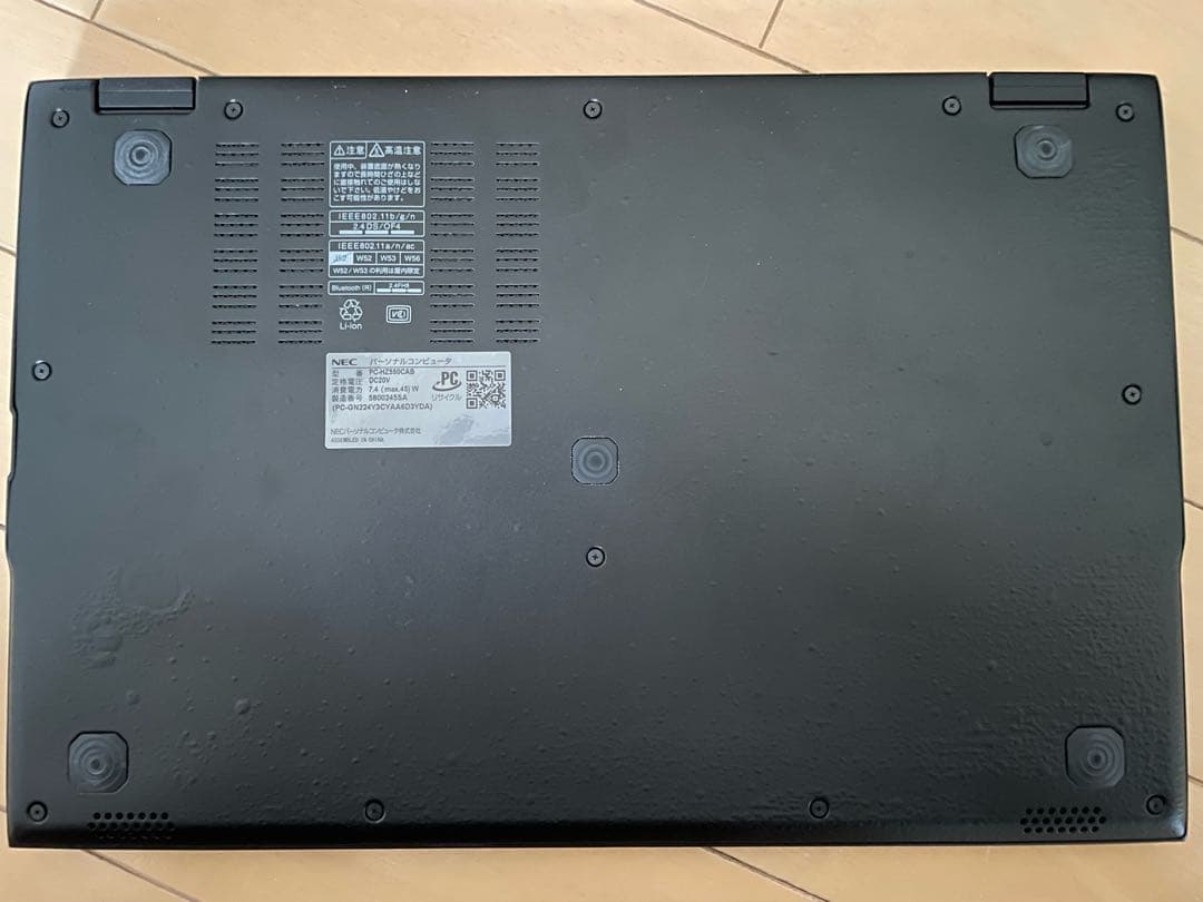 【超軽量】NEC LAVIE ノートパソコン SSD128G Corei5