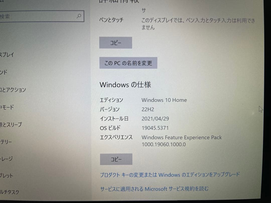 【超軽量】NEC LAVIE ノートパソコン SSD128G Corei5