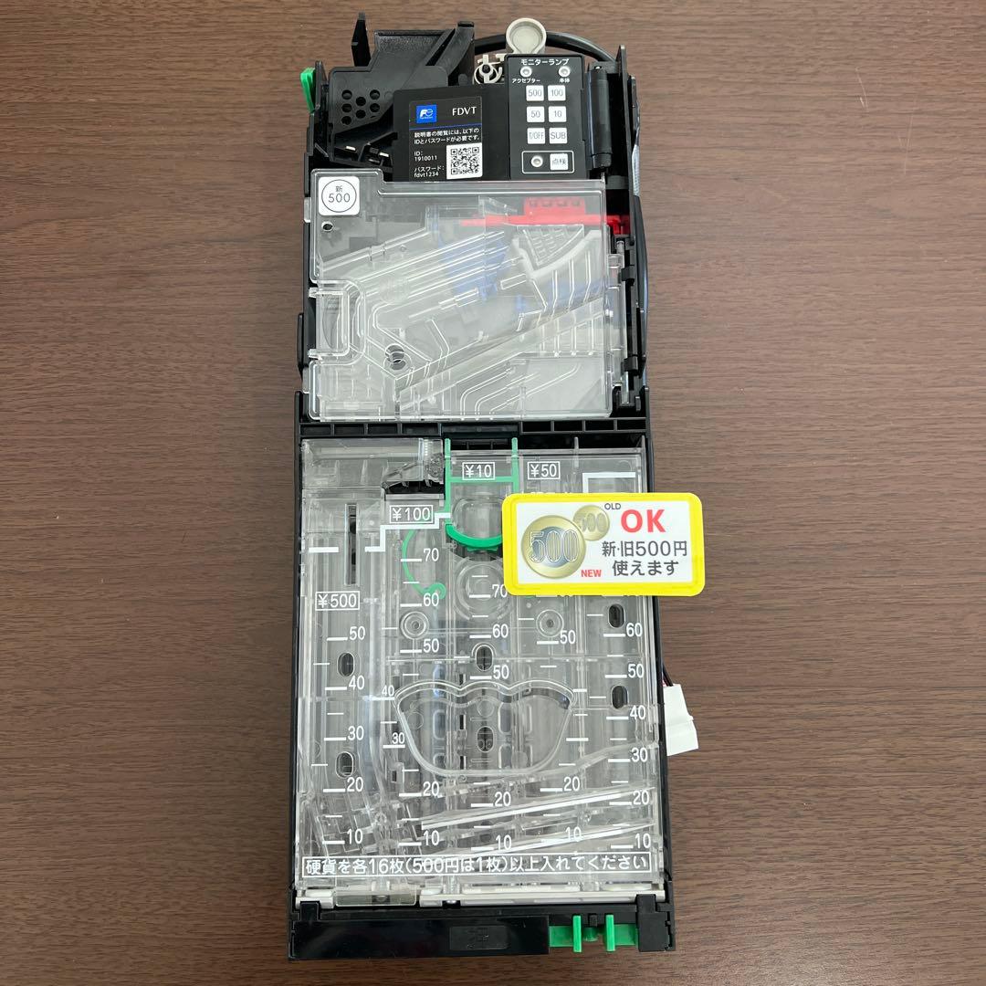 ⑥新500円対応 富士電機社製 メック