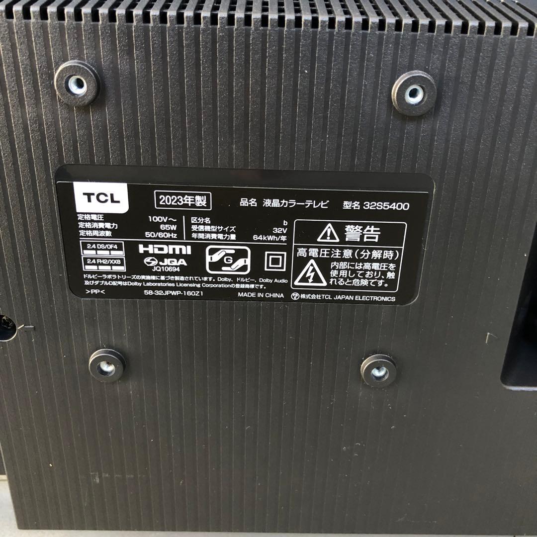 【ほぼ未使用】TCL 32S5400 32V型 液晶テレビ 2023年製