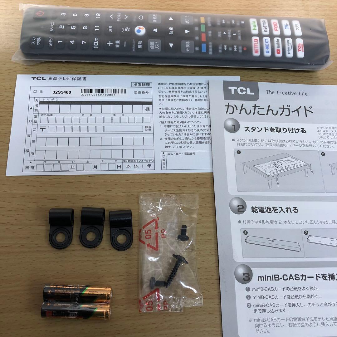 【ほぼ未使用】TCL 32S5400 32V型 液晶テレビ 2023年製