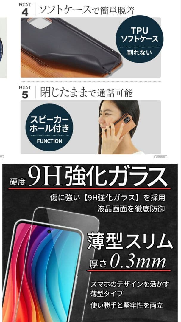 nubia S A403ZT 新品未使用ライトパープル 本体&ケース&フィルム