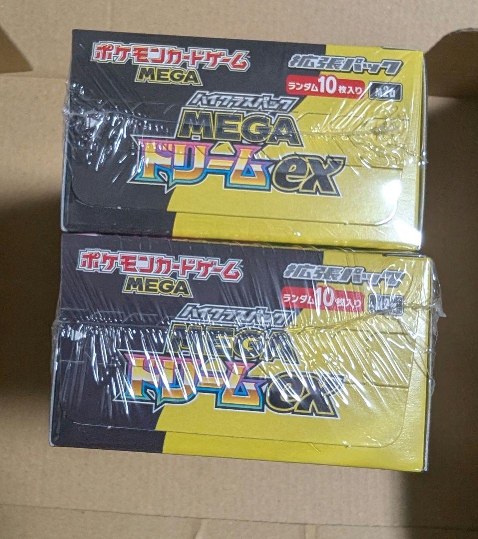 ムニキスゼロ シュリンクなし MEGAドリームex　シュリンク付き