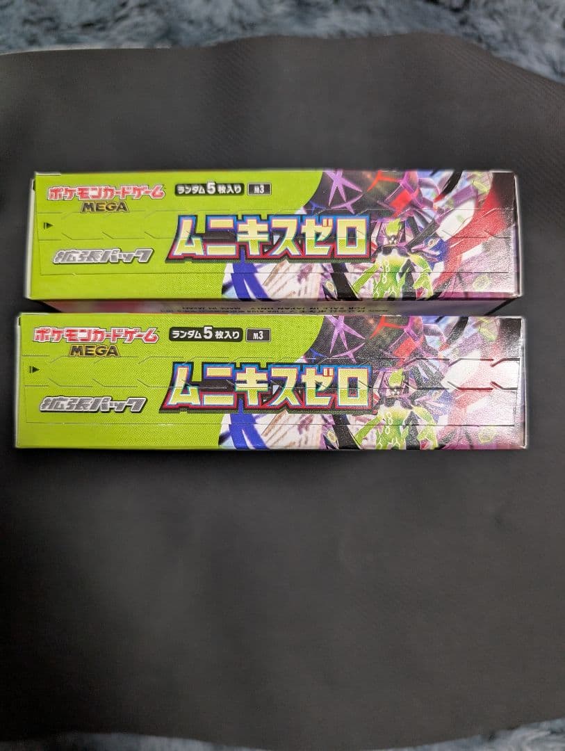 ムニキスゼロ シュリンクなし MEGAドリームex　シュリンク付き