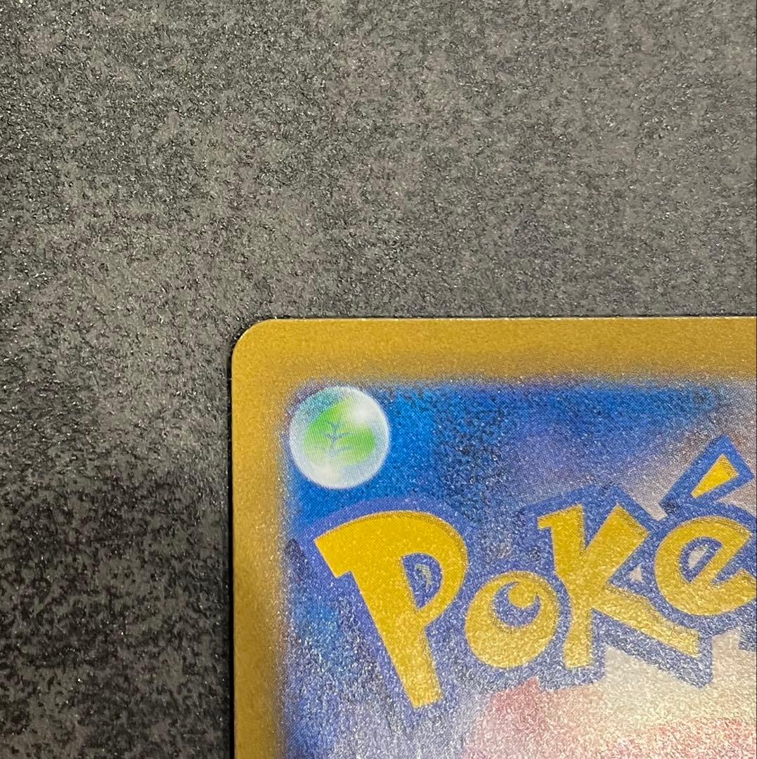 ポケモンカード　レシラムex BWR