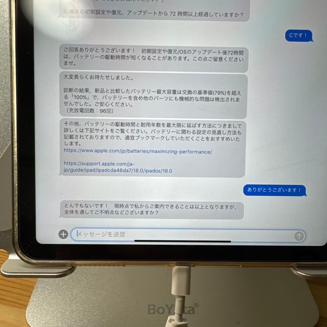 iPad Air 64GB ピンク　wifi+cellular