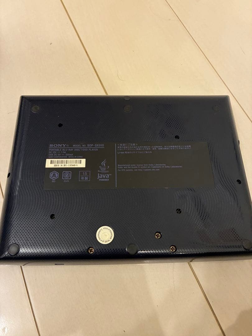 SONY ポータブル ブルーレイ プレーヤー BDP-SX910