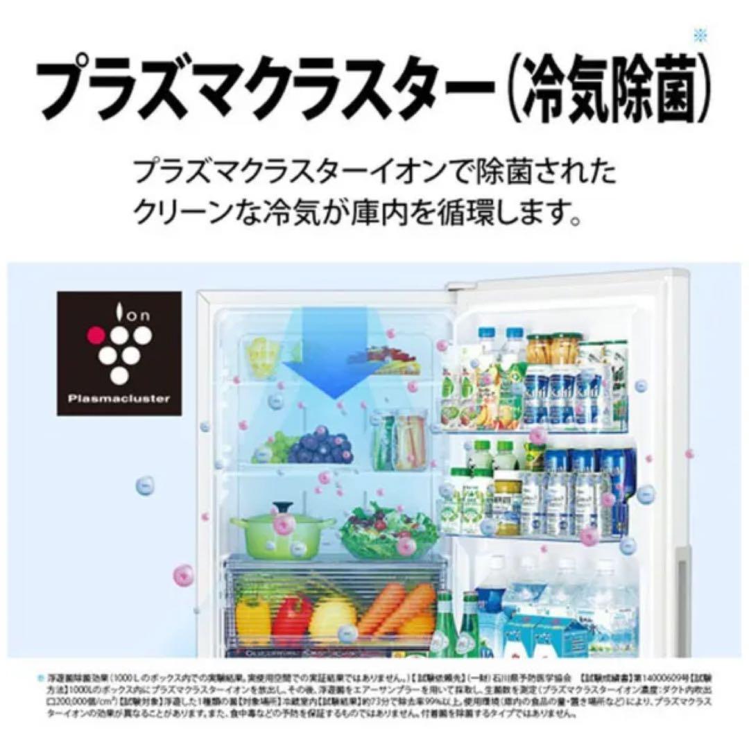 送料込SJ-PD31J-T SHARP 2023年製中古美品