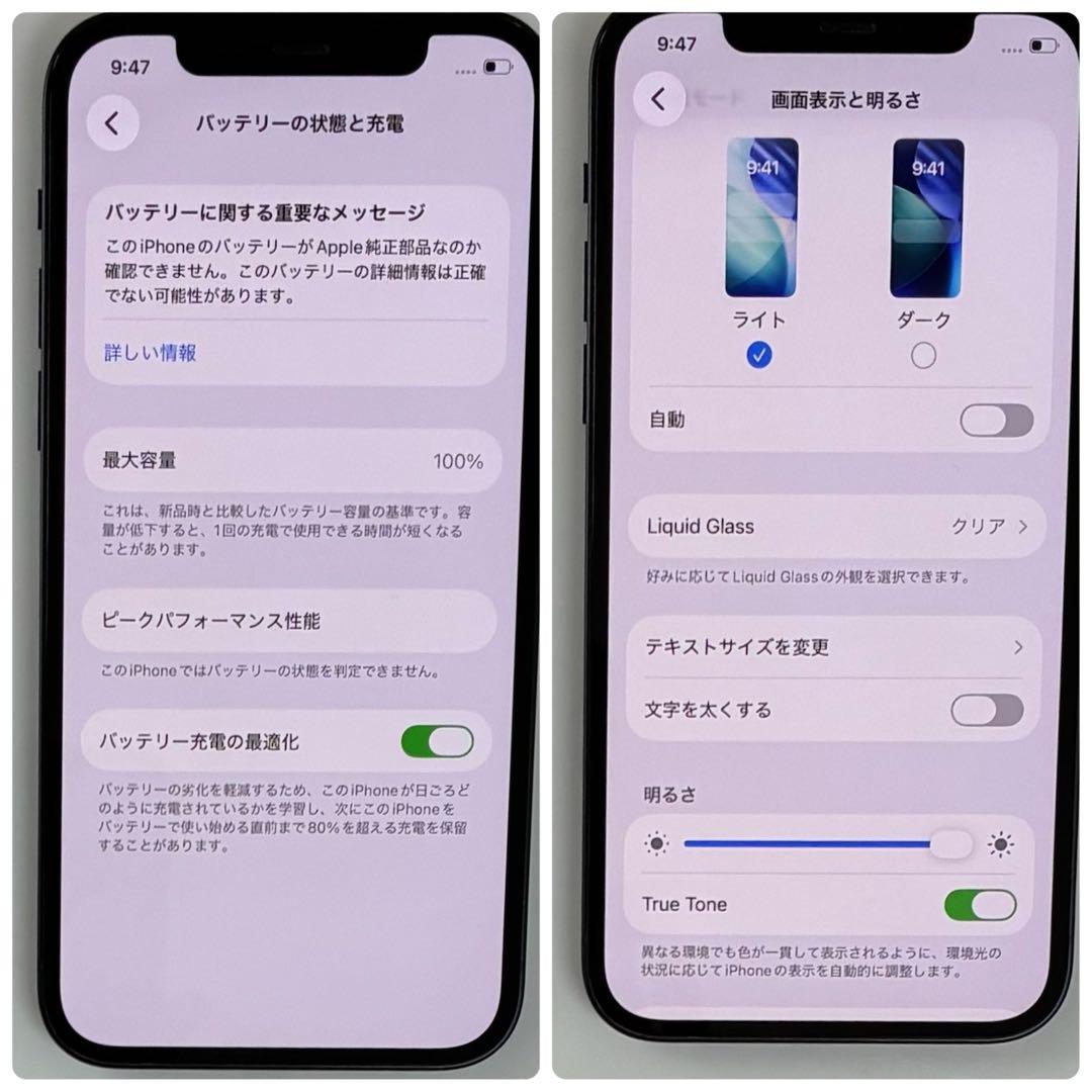 M05【電池新品　100％表示】 iPhone 12　128GB　ブラック