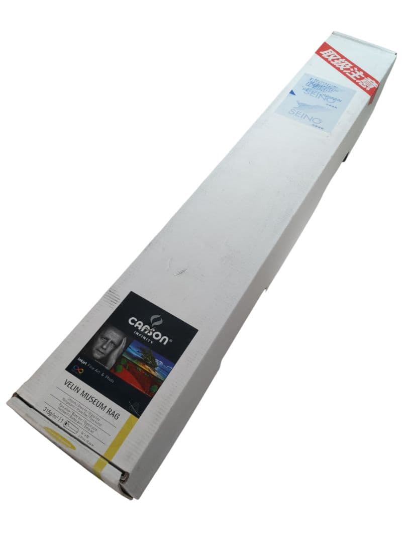 canson キャンソン インフィニティ ベラン ミュージアムラグ 15m巻90
