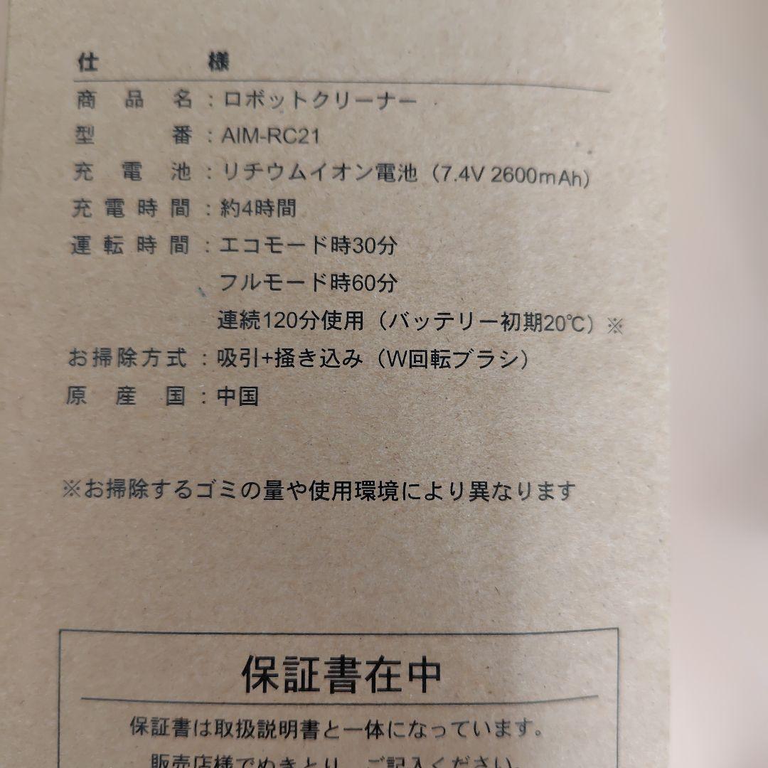 週末タイムセール、スイッチ式掃除機 エコモード・フルモード