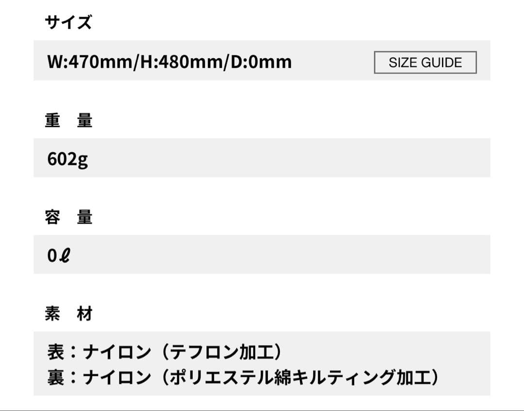 【新品】HYKE x PORTER HELMET BAG ヘルメットバッグ　黒