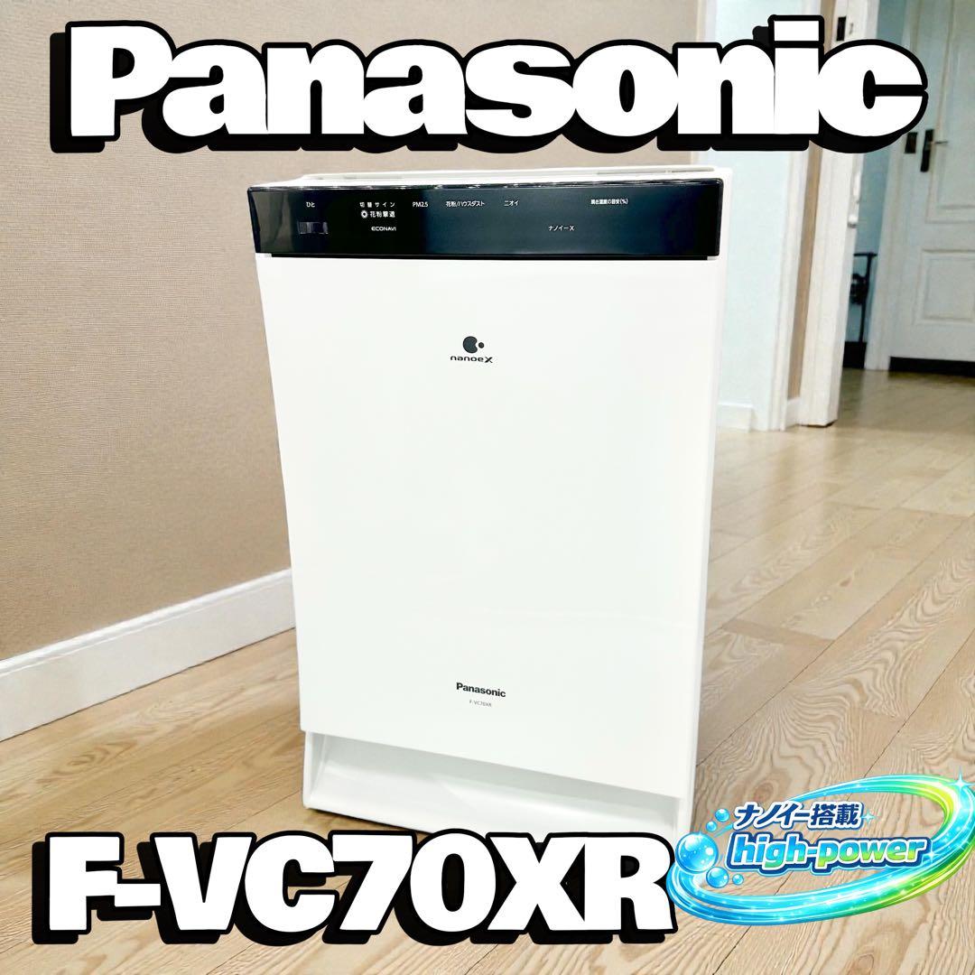 Panasonic 加湿空気清浄機 F-VC70XR