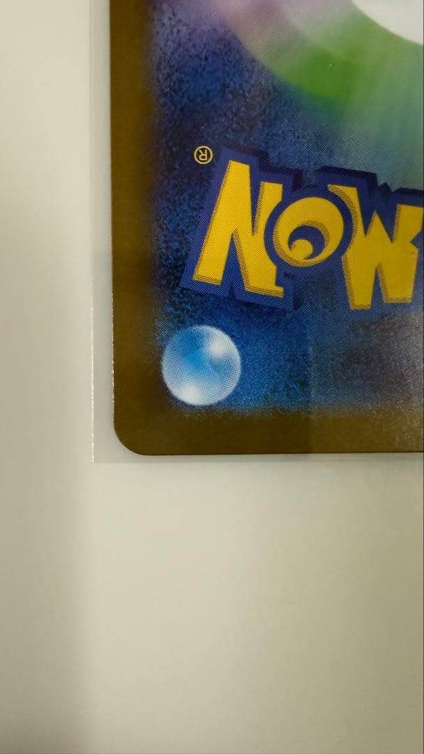 t*k様 ゼクロムex SAR sv11B 169/086 ブラックボルト セン