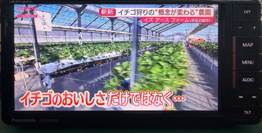 パナソニック 2DIN 200mmワイドフルセグナビ CN-RA04WD