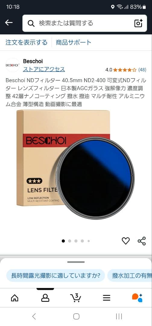 さ*く様 SONY VLOGCAM ZV-E10L (パワーズームレンズキット)