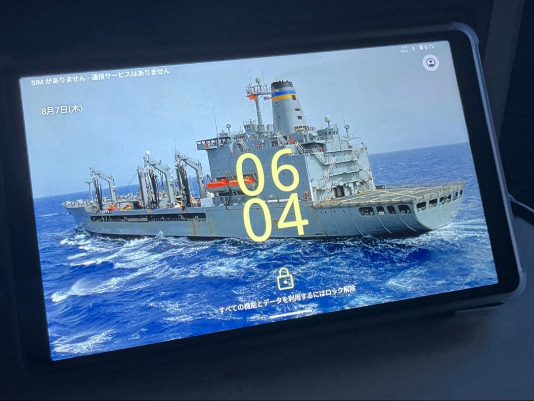 K*Y様 8.7インチタブレット