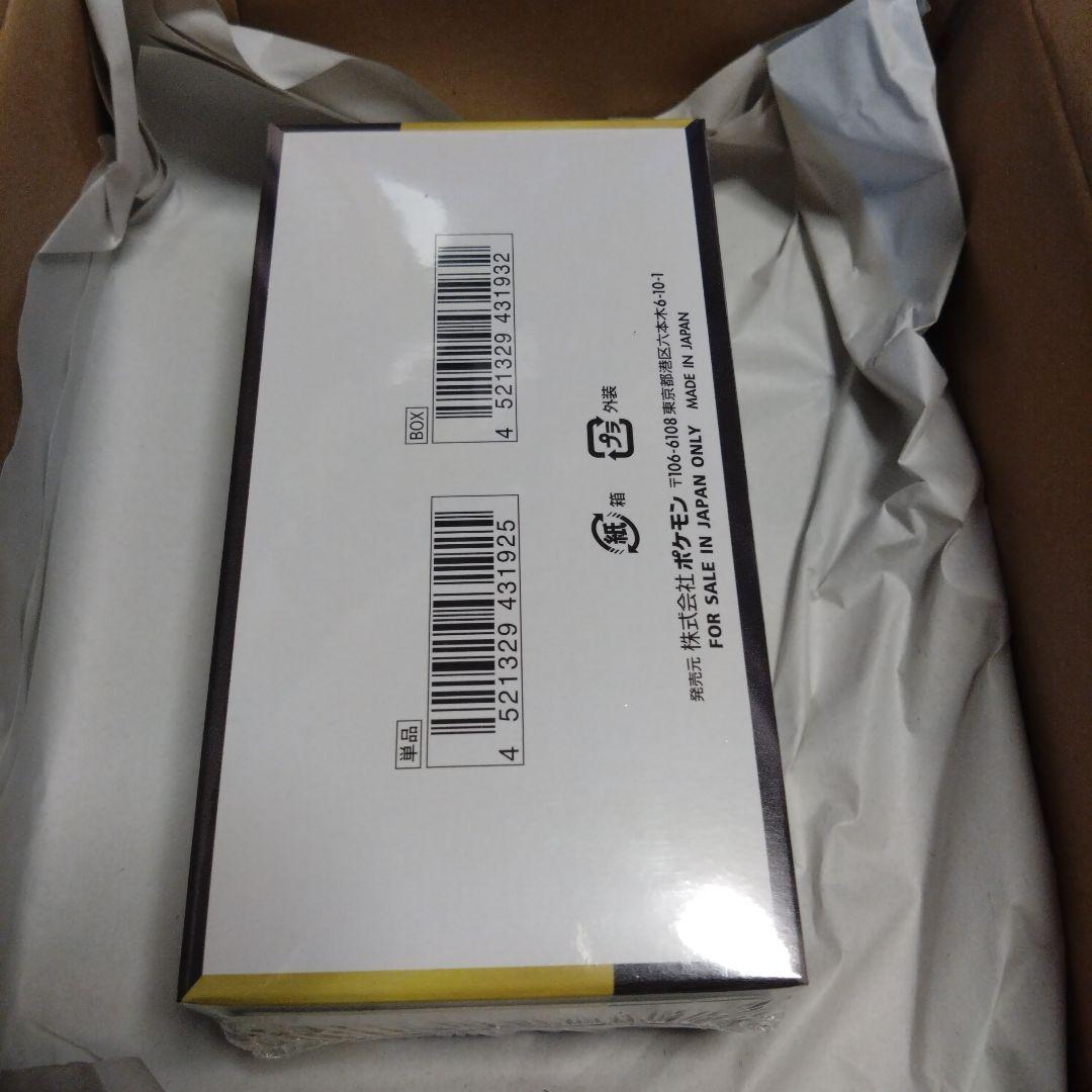 【ポケセン産】ポケモンカードゲーム MEGAドリームex 1BOX