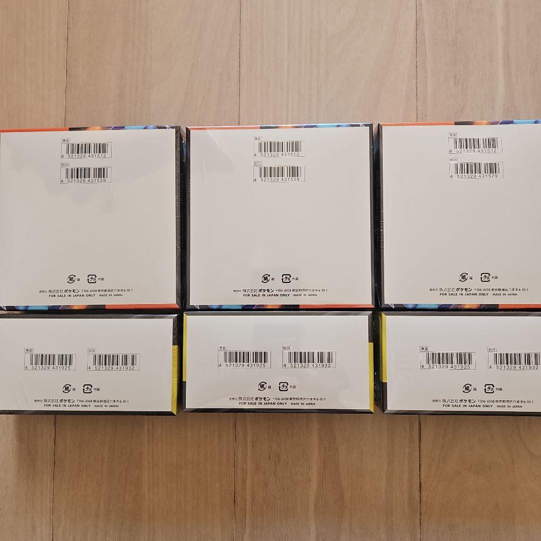 ポケモンカードゲーム インフェルノX(3BOX) メガドリーム(3BOX)セット